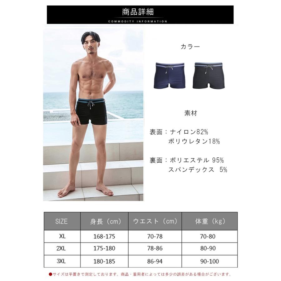 水着 21年 新作 メンズ 男性水着 裏地付 スイムウェア スイムトランクス スイムトランクス スイムパンツ ローラ Sn Yk2905b Sunny Sunny 通販 Yahoo ショッピング