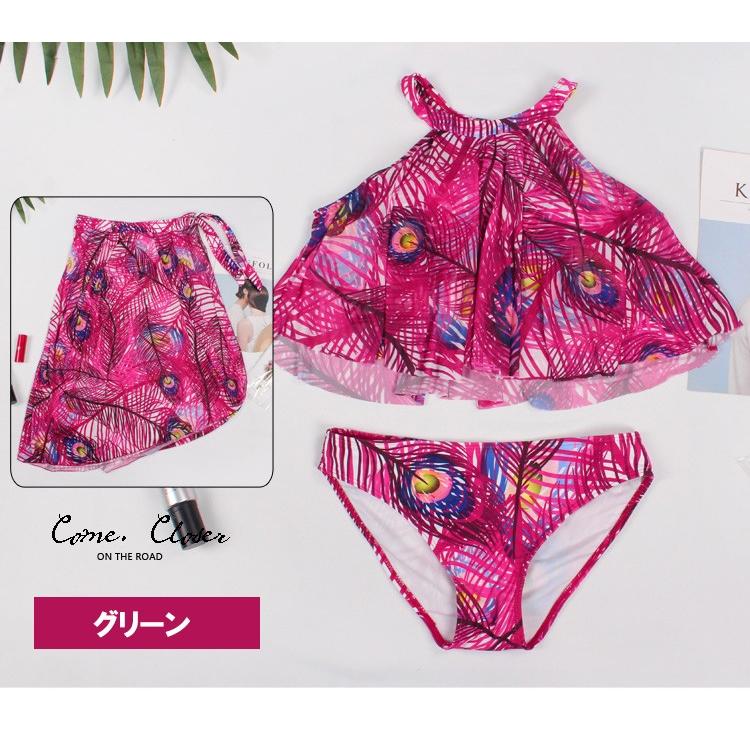 2WAY パレオ付き スカート水着 3点セット レディース ワンピース 2WAY パレオ付き スカート水着 3点セット レディース ワンピース
