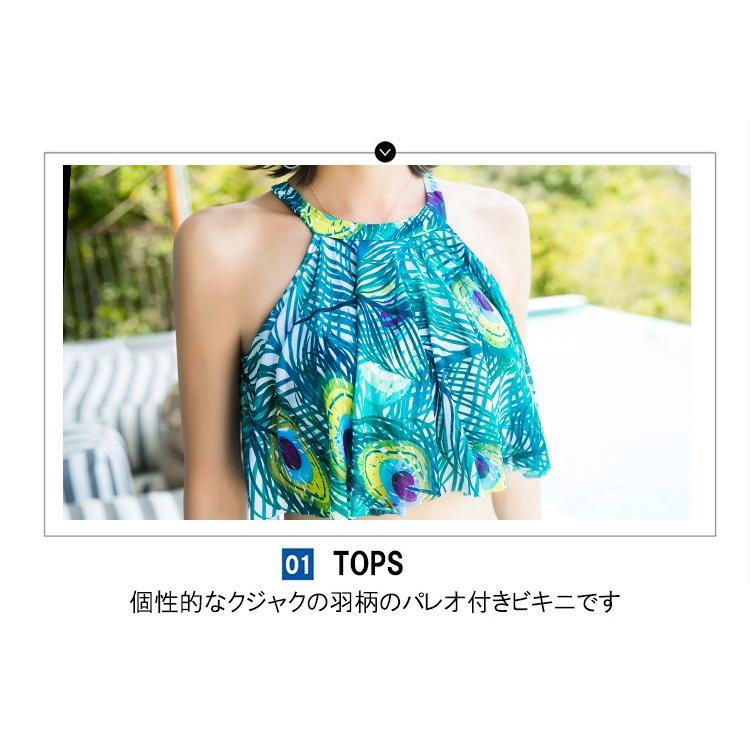 2WAY パレオ付き スカート水着 3点セット レディース ワンピース 2WAY パレオ付き スカート水着 3点セット レディース ワンピース