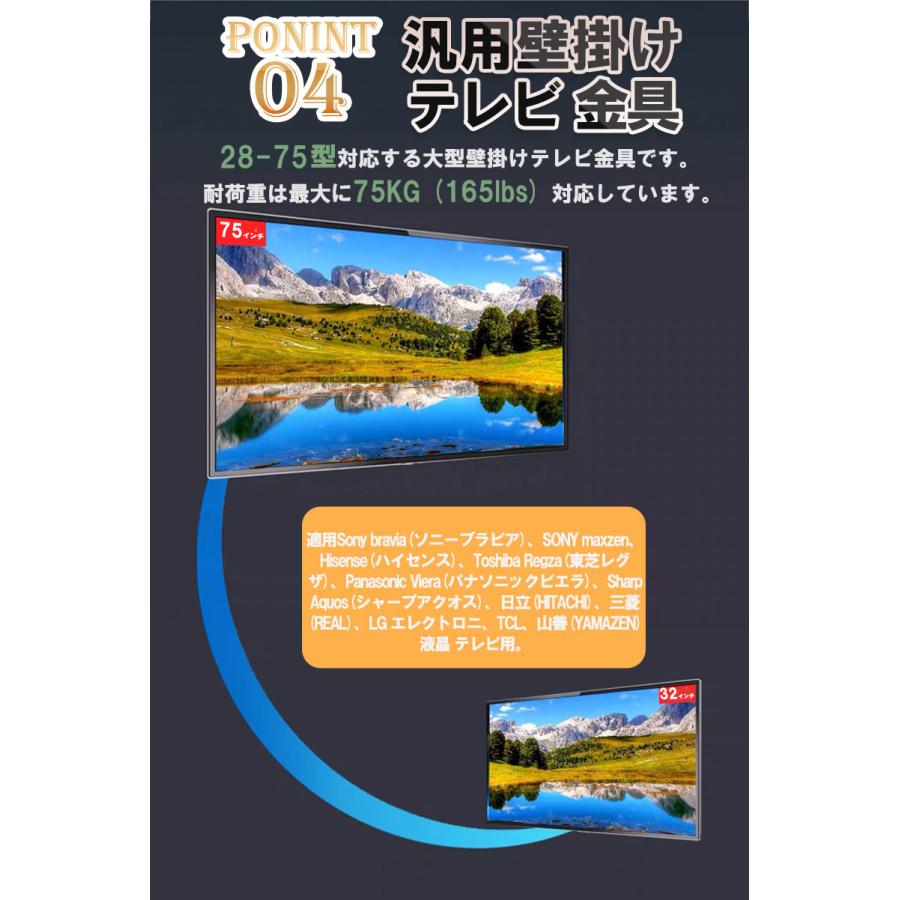 テレビ壁掛け金具 大型 32-75インチLCD LED 液晶テレビ用 上下 テレビ壁掛け金具 大型 32-75インチLCD LED 液晶テレビ用 上下