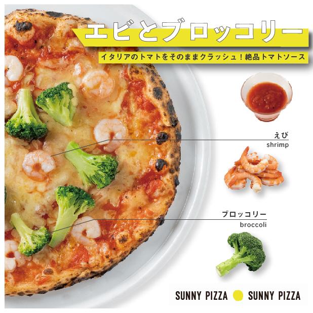 人気ピザ3枚 ケーキ1ホール スイーツセット 注文から1ヶ月 1ヶ月半で発送 Set006 サニーストア 通販 Yahoo ショッピング