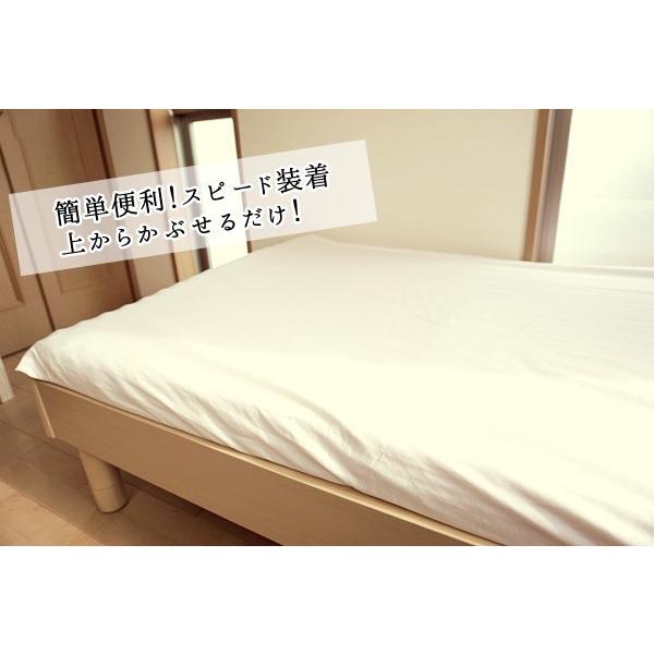 ワンタッチシーツ シングル ムアツ布団 にも対応 綿 日本製 厚手 防