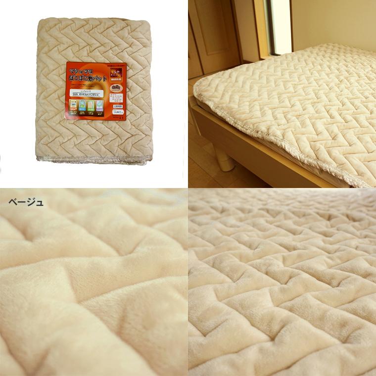 あったか敷きパッド遠赤綿入ポコポコキルトシングル＋あったかカバー2枚組 あったか敷きパッド遠赤綿入ポコポコキルトシングル＋あったかカバー2枚組