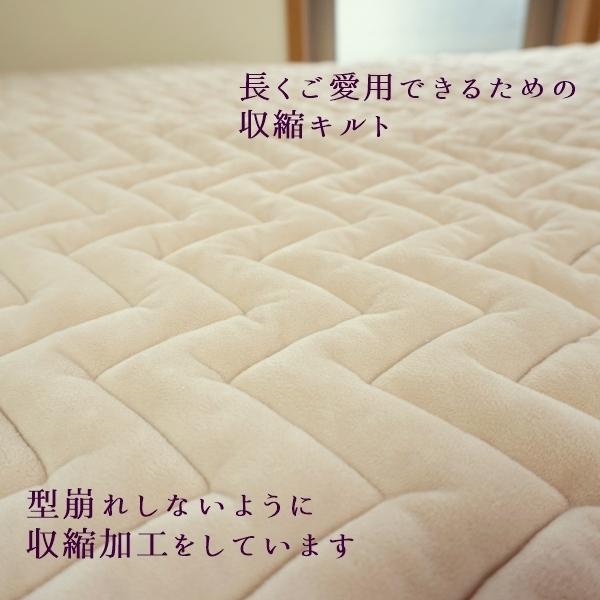 寝具 ダブルあったか敷きパッドポコポコキルト
