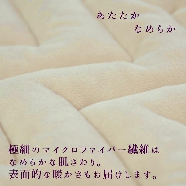敷きパッド シングル 冬 遠赤外線 わた入り あったか マイクロ 敷きパッド シングル 冬 遠赤外線 わた入り あったか マイクロ