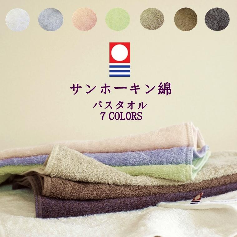 今治タオル（imabari towel） 「爆買」今治タオル バスタオル Plasir