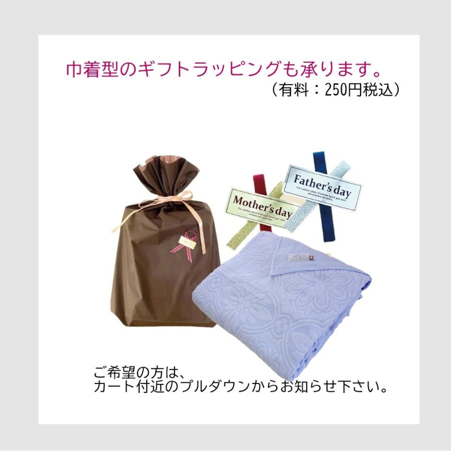 今治タオル（imabari towel） 「爆買」タオルシーツ シングル 今治