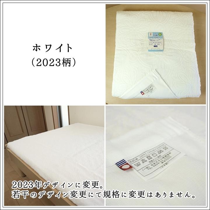 今治タオル タオルシーツ シングル 今治 今治ブランド認定品