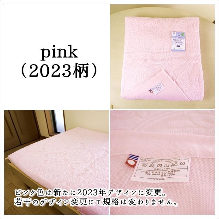 今治タオル（imabari towel） タオルシーツ シングル 今治 今治