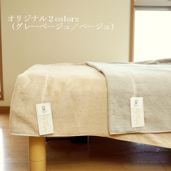 今治タオル タオルケット シングル 今治 今治タオルブランド認定 今治タオル タオルケット シングル 今治 今治タオルブランド認定