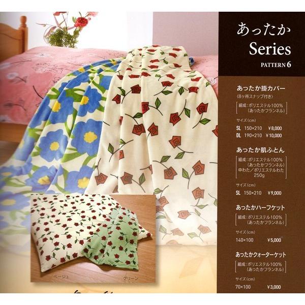 Sybilla シビラ 布団カバー 掛け布団カバー あったか シングル Sybilla シビラ 布団カバー 掛け布団カバー あったか シングル