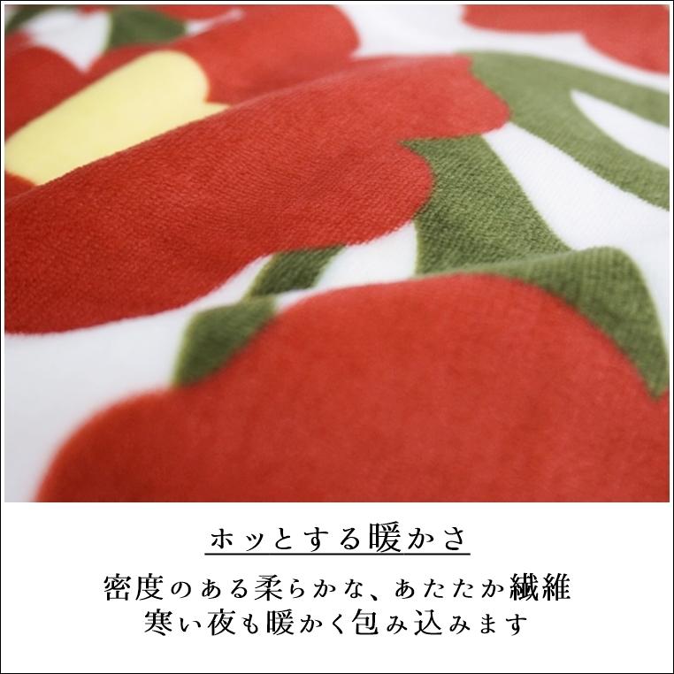 Sybilla シビラ あったか 掛け布団カバー シングル カラダス 冬 Sybilla シビラ あったか 掛け布団カバー シングル カラダス 冬