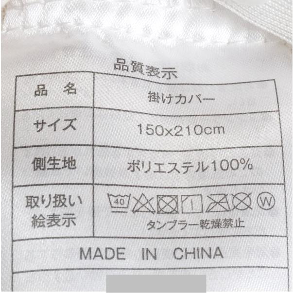 シビラ あったか 掛け布団カバー シングル カラダス 冬用 おしゃれ かわいい  イエロー レッド 布団カバー 毛布 代わり 掛カバー 掛布団カバー 布団カバー