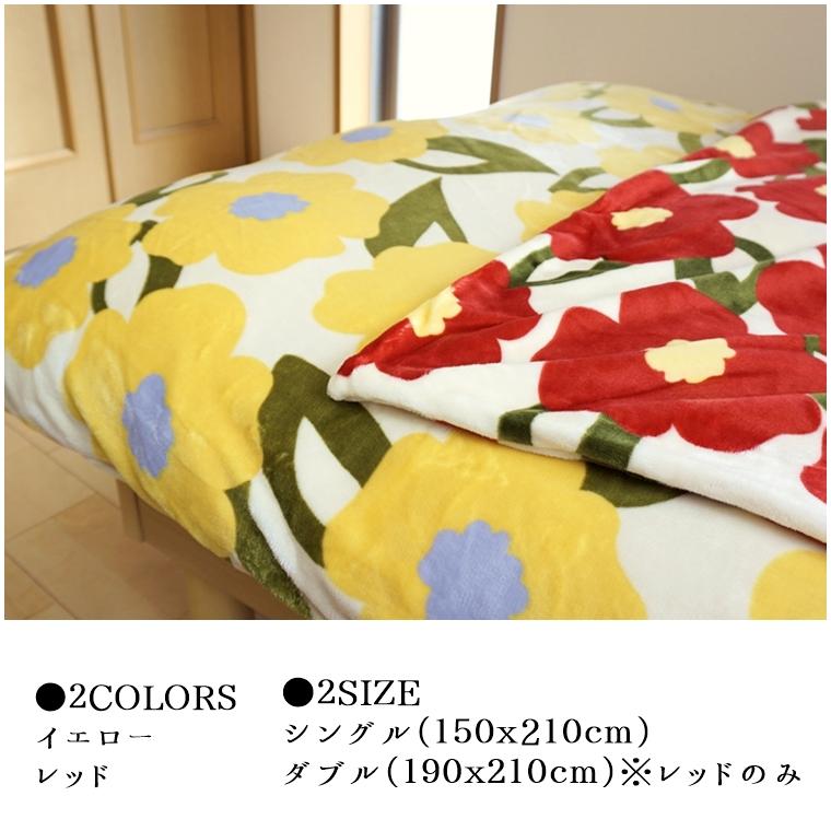 Sybilla シビラ あったか 掛け布団カバー シングル カラダス 冬 Sybilla シビラ あったか 掛け布団カバー シングル カラダス 冬