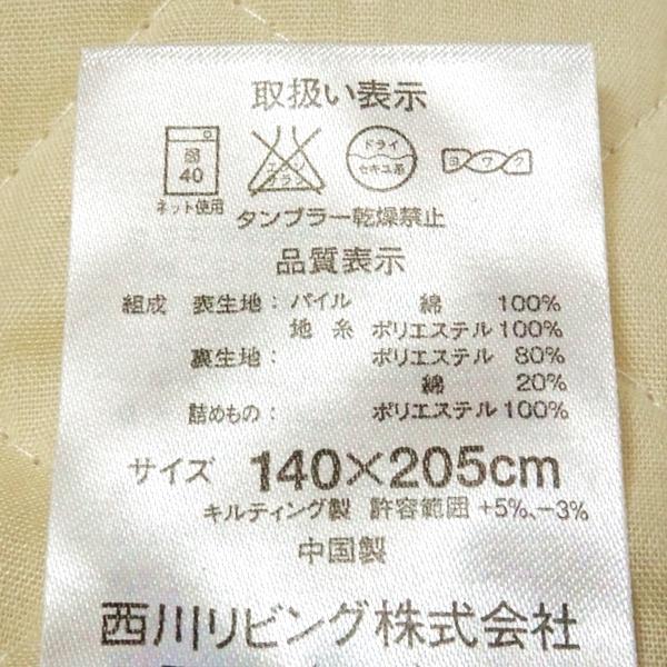 西川 敷きパッド ダブル 綿 綿マイヤー オールシーズン コットン 西川 敷きパッド ダブル 綿 綿マイヤー オールシーズン コットン