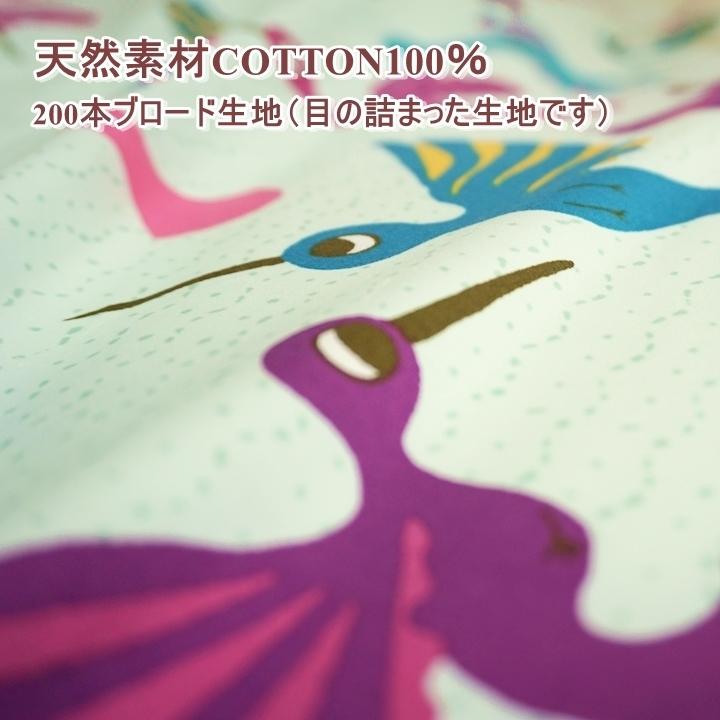 Sybilla 掛け布団カバー シングル 綿 ホコモモラ アイレ 日本製 Sybilla 掛け布団カバー シングル 綿 ホコモモラ アイレ 日本製