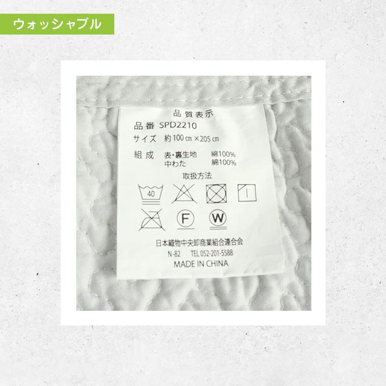 母の日 敷きパッド シングル 綿100% イブル ワンウォッシュ 母の日 敷きパッド シングル 綿100% イブル ワンウォッシュ