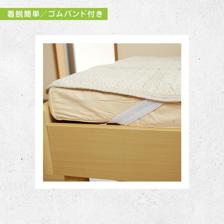 母の日 敷きパッド シングル 綿100% イブル ワンウォッシュ 母の日 敷きパッド シングル 綿100% イブル ワンウォッシュ