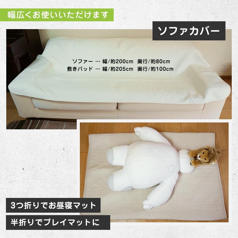 母の日 敷きパッド シングル 綿100% イブル ワンウォッシュ 母の日 敷きパッド シングル 綿100% イブル ワンウォッシュ