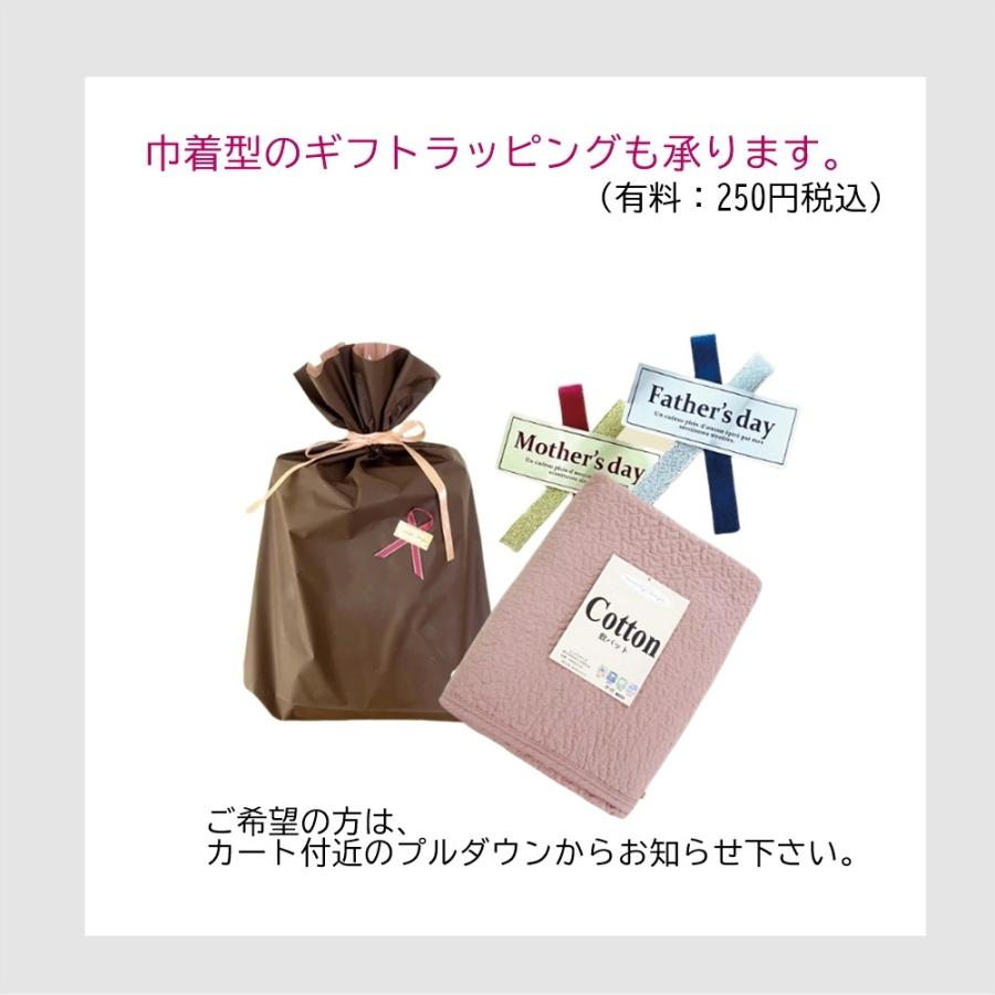 母の日 敷きパッド シングル 綿100% イブル ワンウォッシュ 母の日 敷きパッド シングル 綿100% イブル ワンウォッシュ