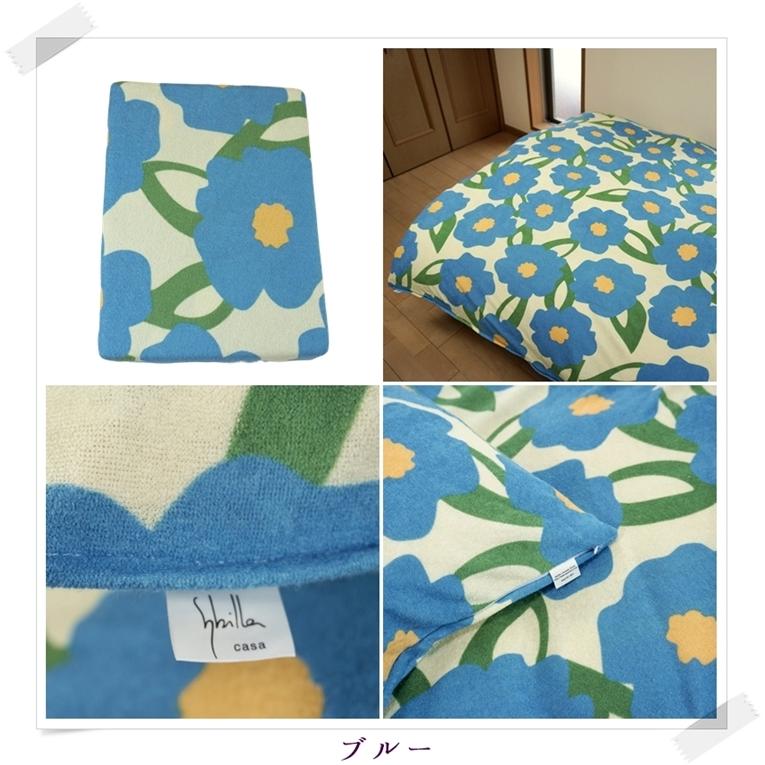 2枚セット【シビラ】羽毛布団　150×210 カラダス　イエロー　ブルー各1枚 2枚セット【シビラ】羽毛布団 150×210 カラダス イエロー ブルー各1枚 2