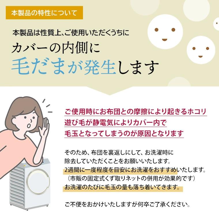 Sybilla（シビラ） 掛け布団カバー シングル 綿 タオル ベソス sybilla