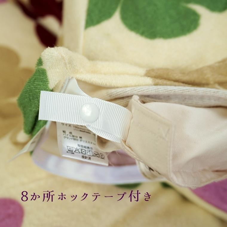Sybilla（シビラ） 掛け布団カバー シングル 綿 タオル ベソス sybilla