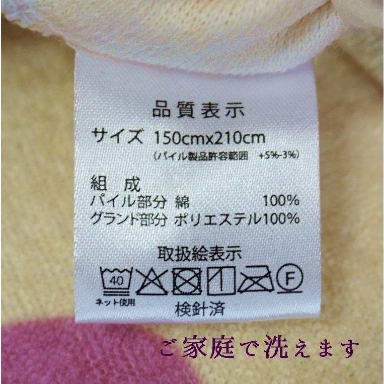 Sybilla（シビラ） 掛け布団カバー シングル 綿 タオル ベソス sybilla