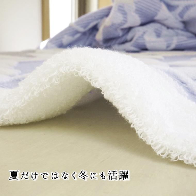 今治タオル タオルケット シングル 今治産 日本製 ナタリー 今治タオル タオルケット シングル 今治産 日本製 ナタリー