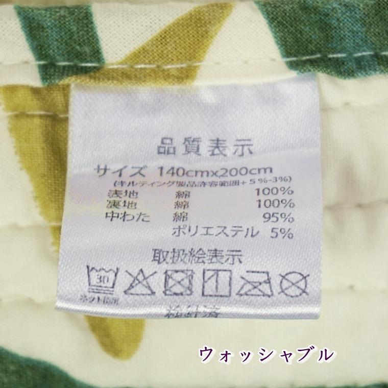 Sybilla シビラ キルトケット シングル アルアンダルス 夏 肌 Sybilla シビラ キルトケット シングル アルアンダルス 夏 肌