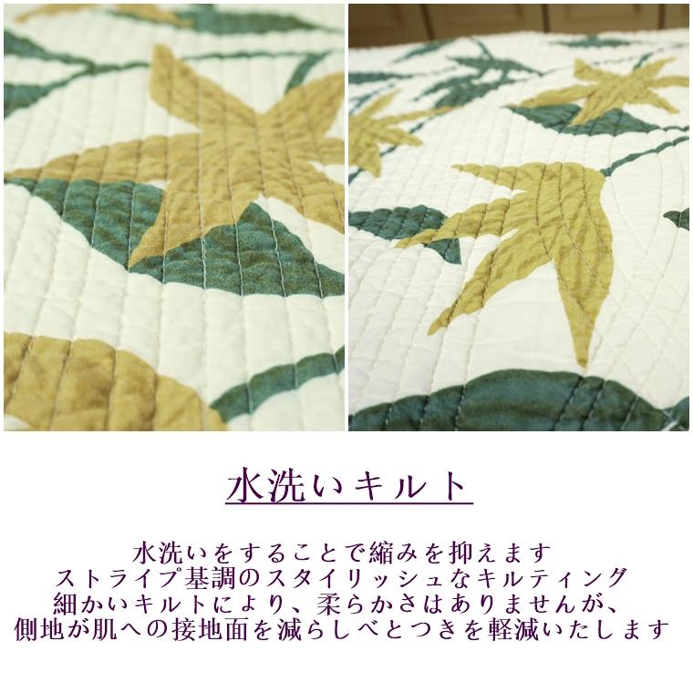 Sybilla シビラ キルトケット シングル アルアンダルス 夏 肌 Sybilla シビラ キルトケット シングル アルアンダルス 夏 肌