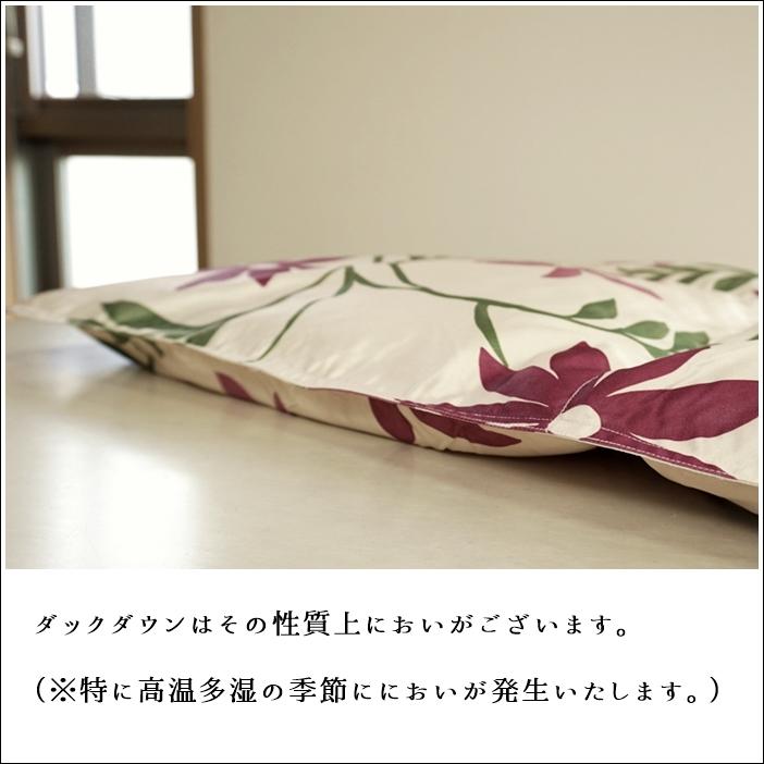 Sybilla シビラ 羽毛肌掛け布団 シングル 日本製 ダウン 85 Sybilla シビラ 羽毛肌掛け布団 シングル 日本製 ダウン 85