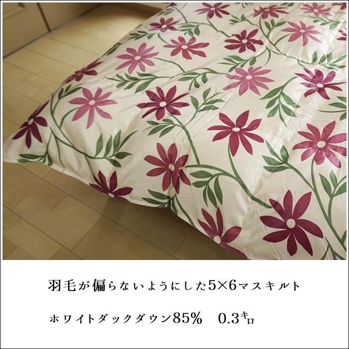 Sybilla シビラ 羽毛肌掛け布団 シングル 日本製 ダウン 85 Sybilla シビラ 羽毛肌掛け布団 シングル 日本製 ダウン 85