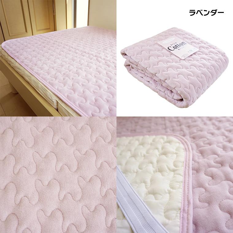 敷きパッド シングル 綿 冬 あったか イブル 綿毛布 シーツ クラウド