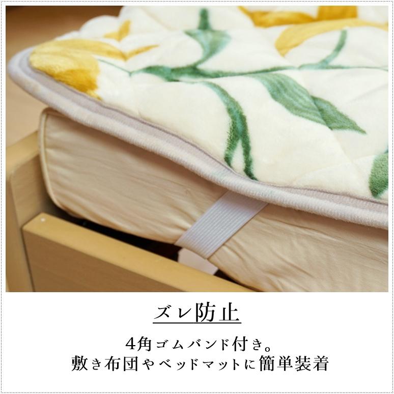 Sybilla（シビラ） 敷きパッド シングル あったか おしゃれ フローレス