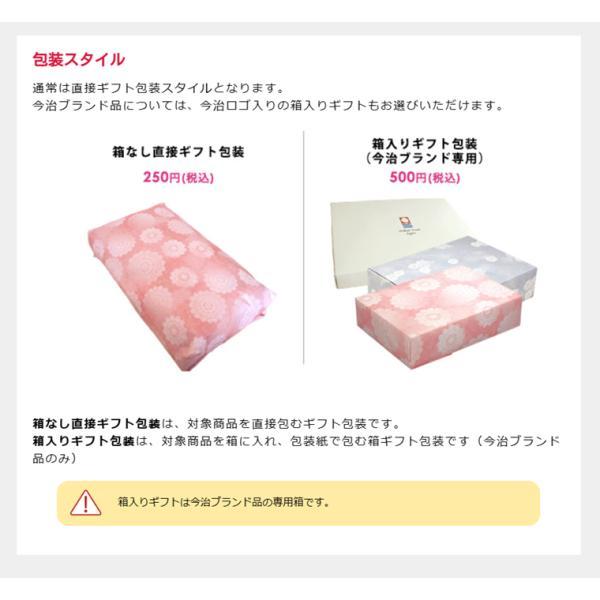 今治タオル（imabari towel） 「爆買」ガーゼケット シングル 今治 4