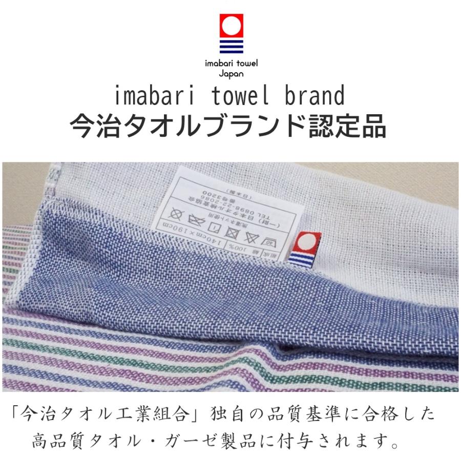 今治タオル（imabari towel） 「爆買」ガーゼケット シングル 今治 4