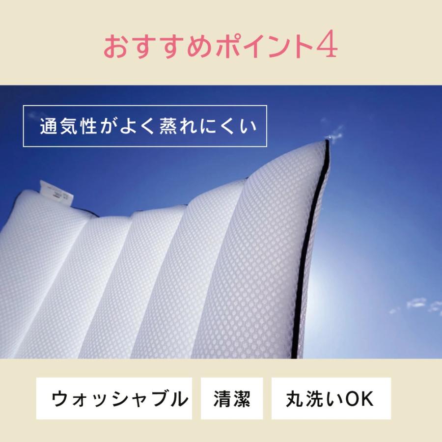 枕 低め カタノミカタ 低い ご使用時約3.5cmの低さ 安定 フラット 頭 首 をやさしく支える ハニカム パイプまくら 約40x58cm 通気性 洗える｜sunny-mam｜08