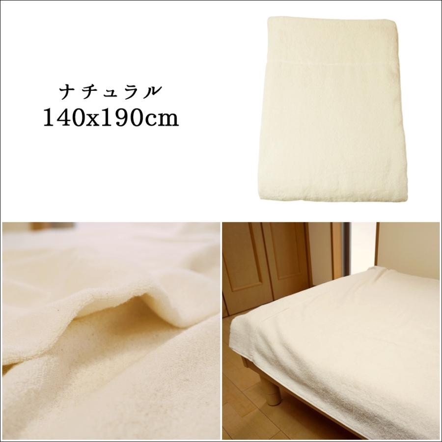  タオルケット 140x190cm セット 今治タオル（imabari towel） タオルケット シングル 訳あり B品