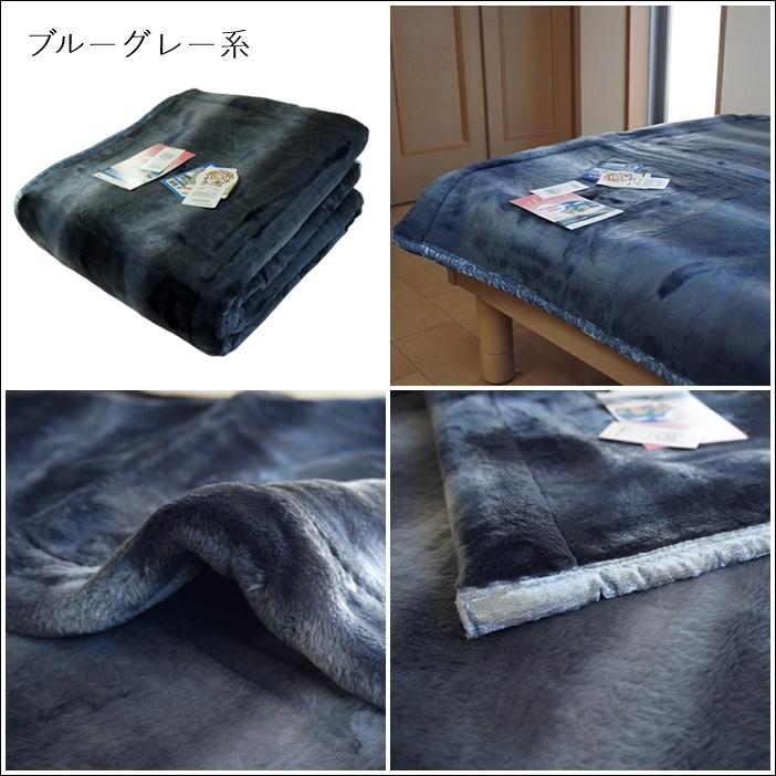 毛布 シングル 日本製 温泉毛布 アクリル ニューマイヤー毛布 遠赤外線 