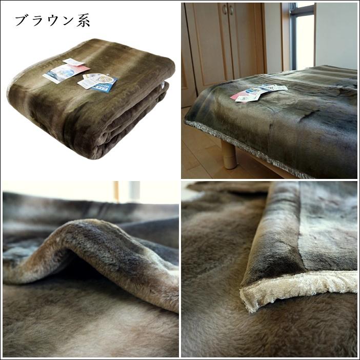 毛布 シングル 日本製 温泉毛布 アクリル ニューマイヤー毛布 遠赤外線