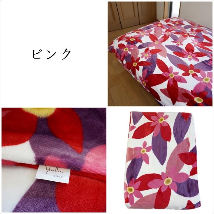 Sybilla（シビラ） 掛け布団カバー シングル あったか マランタ 冬