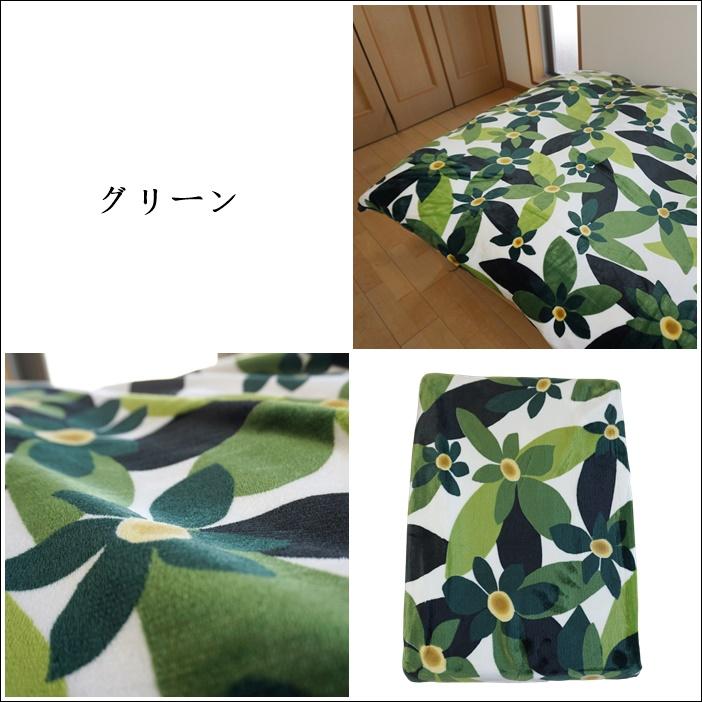 2枚セット【シビラ】　マランタ　あったか掛カバー　シングル　ピンクグリーン各1枚 シビラ あったか掛けカバー マランタ | 【公式通販】フランスベッド
