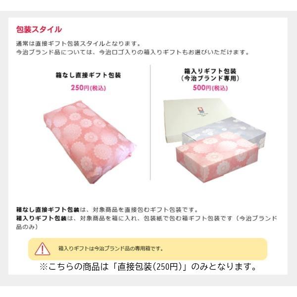 今治タオル（imabari towel） 「爆買」タオルケット 今治 シングル