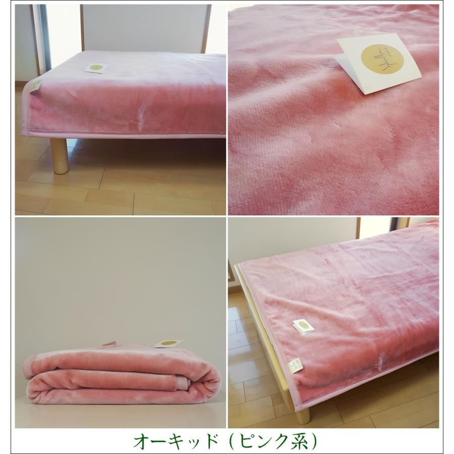 Sybilla（シビラ） 毛布 シングル 無地カラー 日本製 ニューマイヤー