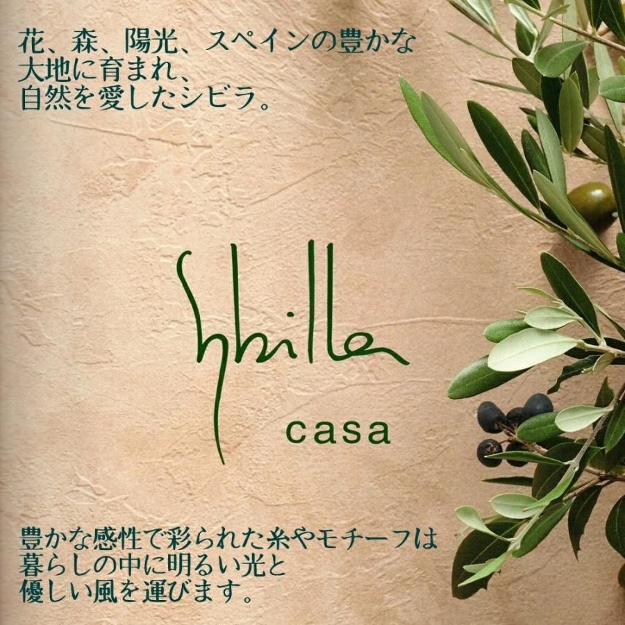 Sybilla（シビラ） 毛布 シングル 中わた入り 暖か コラソン 冬 暖かい