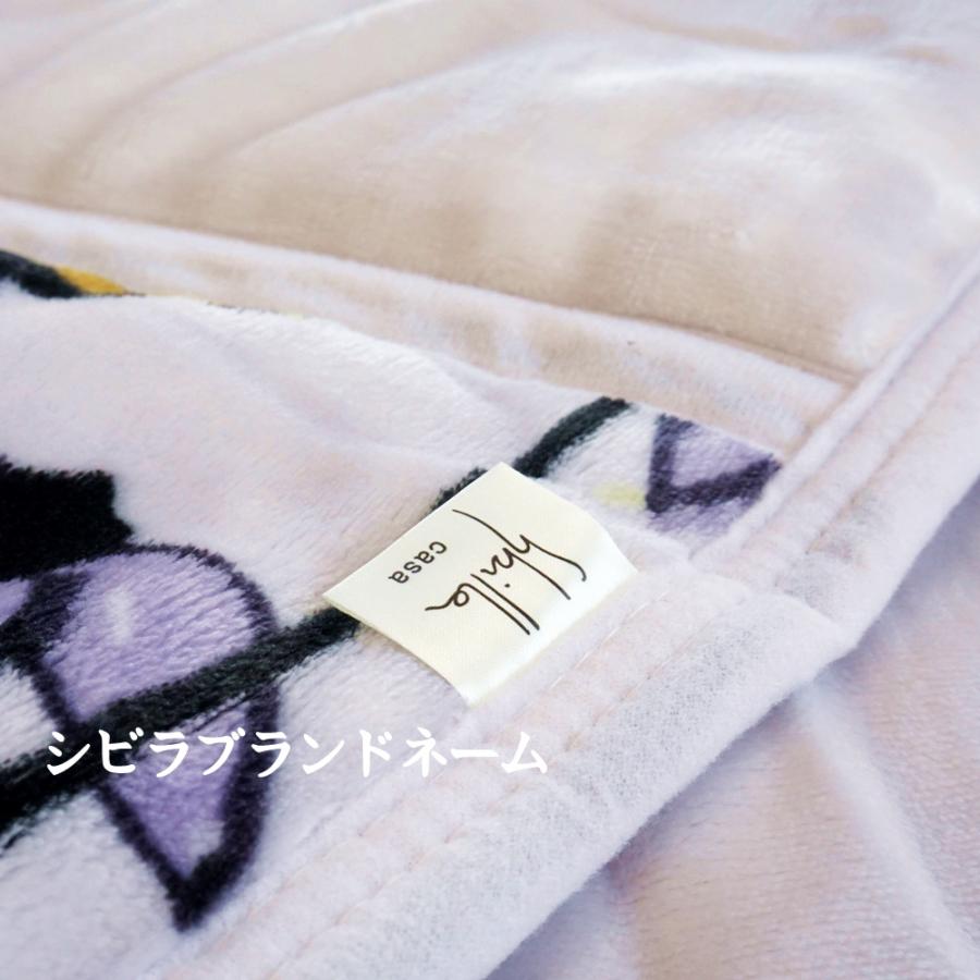 Sybilla（シビラ） 毛布 シングル 中わた入り 暖か コラソン 冬 暖かい
