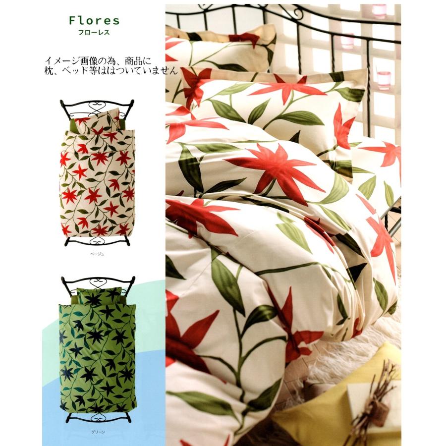 Sybilla（シビラ） 掛け布団カバー シングル あったか 冬用 フローレス