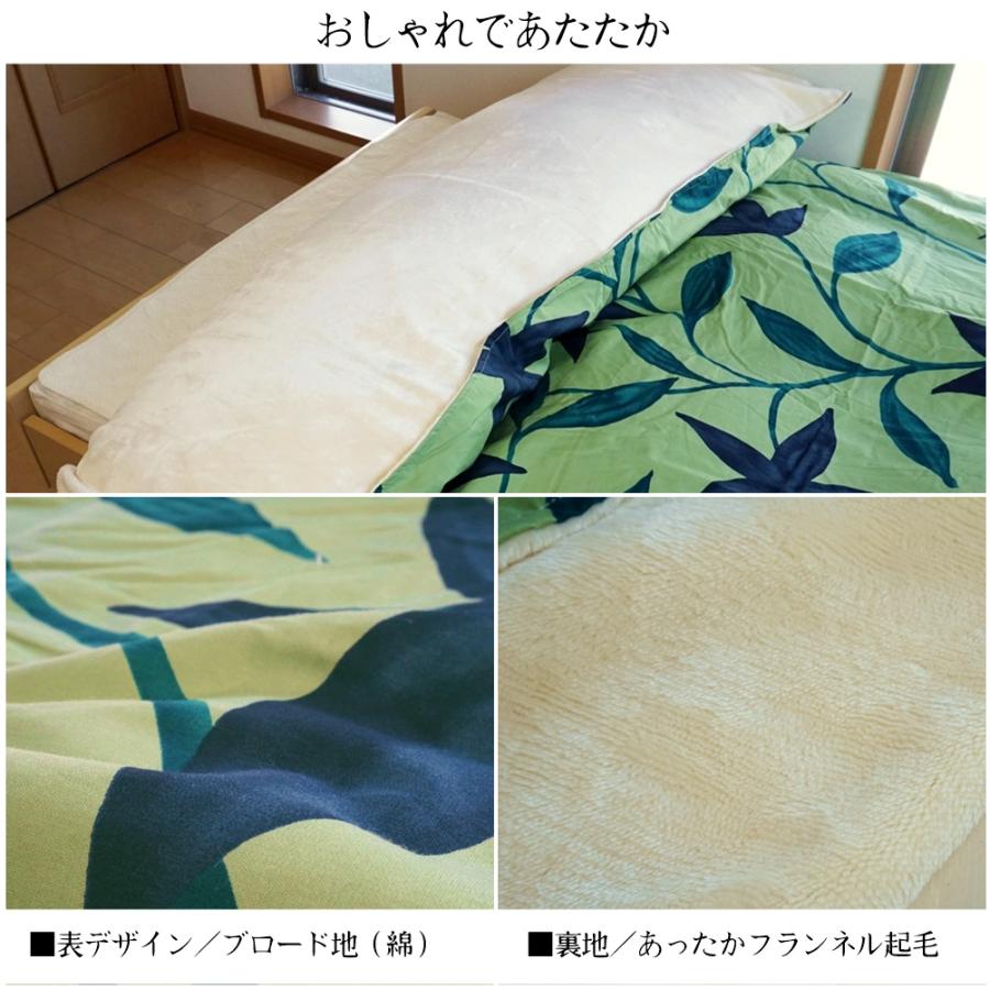 Sybilla（シビラ） 掛け布団カバー シングル あったか 冬用 フローレス