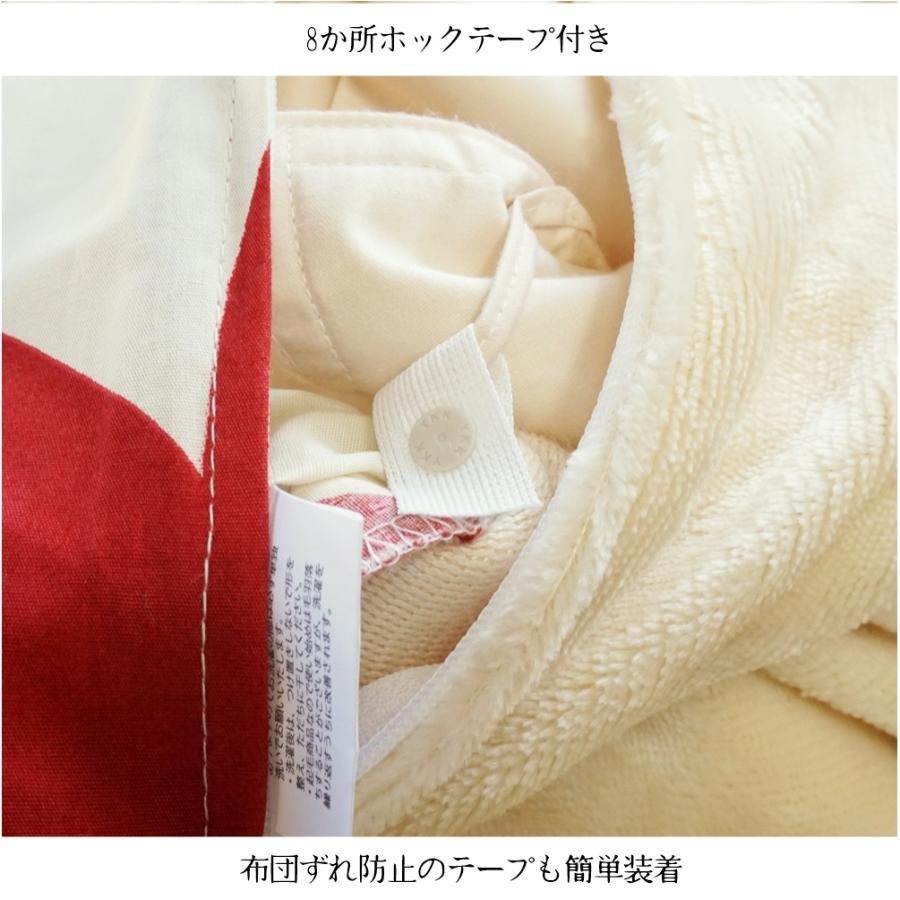 Sybilla（シビラ） 掛け布団カバー シングル あったか 冬用 フローレス